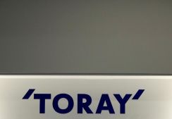 東レ、27年3月期までに政策保有株半減　売却分で自己株取得