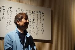 「『面白い』を追い求めて若々しく」安藤忠雄さん、京都でギャラリートーク