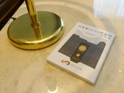 「名古屋観光ホテル」を舞台に本の世界へ　謎解き体験付き宿泊プラン第2弾