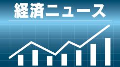 「花あかり」運営のイトー、破産手続きの開始決定　負債総額13億5200万円