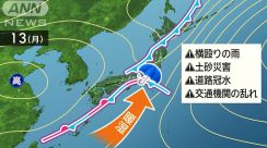 今年一番の激しい雨 今週は雷雨と暑さに注意 沖縄の梅雨入りは？