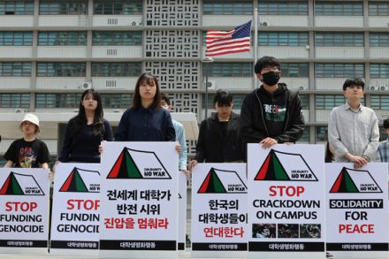 ［フォト］韓国の大学生、米国大使館前で反戦を叫ぶ