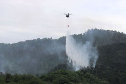 山形・南陽の山林火災が鎮火