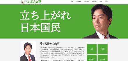 「つばさの党」代表「ガサ入れがきましたが特に何も変わりないです」　「被害」訴えた関係者も相次ぎコメント