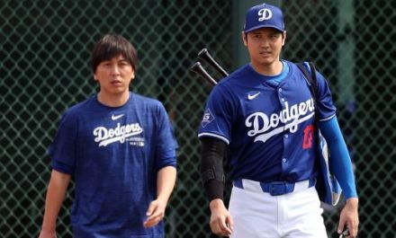 「裁きを受ける」大谷翔平の元通訳・水原一平氏の犯罪がついに判明！？　米メディア「危険なギャンブル癖を…」