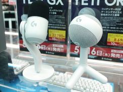 ユニークな見た目のロジクール製USBマイク「Yeti GX」「Yeti Orb」にホワイトモデル