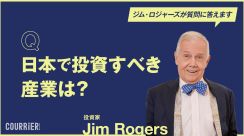 失われた35年の日本で「投資すべき産業」はありますか？