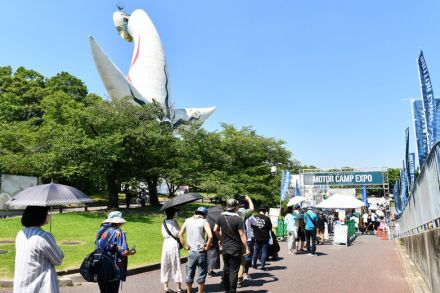 「MOTOR CAMP EXPO 2024」大阪で開催！ キャンピングカーとアウトドアの祭典　6月15-16日