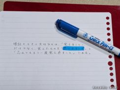 デキる高校生の「書かずに覚える」暗記術　定着のカギは「一度忘れて、思い出す」