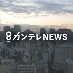 【速報】スーパーコンピューター「富岳」 9期連続で世界1位を獲得