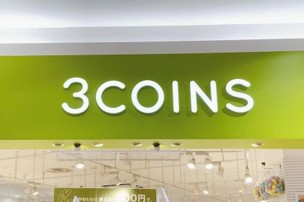 【3coins】この値段で買えるの嬉しい！オシャレでコスパ抜群の「優秀ネイルグッズ」3選