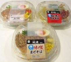 ファミリーマート、冷し麺を続々発売　「さっぽろ純連」が初登場　昨年1位の「麺屋こころ監修 台湾風まぜそば」は刷新