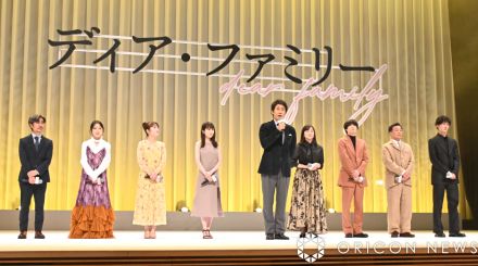 大泉洋、菅野美穂、松村北斗ら『ディア・ファミリー』キャスト、上映後サプライズ登場で感無量