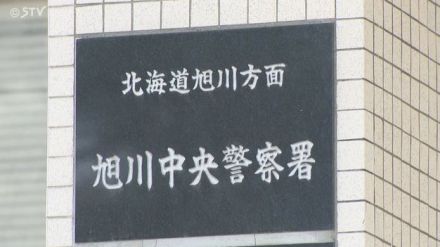 防カメ等で特定　スーパーで約1万2000円分のかぜ薬を万引き　20歳の女逮捕　北海道旭川市