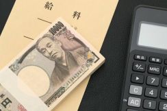 【あなたの月給の偏差値が一目瞭然な一覧表つき】「東京都目黒区で平均的な給与ランクはどれくらいですか？」