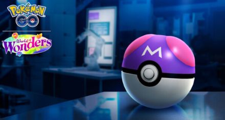 『ポケモンGO』激レアな「マスターボール」がゲットできる！「道具ワンダー」重要ポイントまとめ