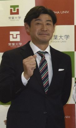 J2栃木　田中誠監督を解任へ…今季就任も9戦勝ちなし19位低迷　近日中にも発表