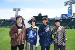 結成４年目ねぐせ。夏の甲子園応援ソング抜てき　選手たちに向けた楽曲「ずっと好きだから」