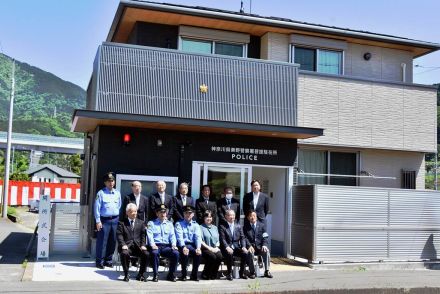 秦野署・菩提駐在所が建て替え完了　太陽光パネル新設、居住性も向上