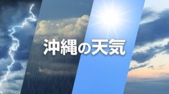 【沖縄の天気】5月14日から15日　沖縄本島地方・宮古島地方・八重山地方・大東島地方