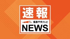 【速報】南会津町で60代女性宅に男数人が押し入り現金を奪い取られる強盗事件発生で犯人は逃走中・福島県