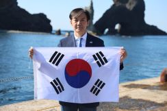 韓国祖国革新党代表の独島上陸に…日本政府「極めて遺憾、領土守り抜く決意で対応」