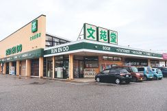 文苑堂野村店（富山県高岡市）６月閉店　魚津サンプラザ店営業終了、ネット通販で客足減