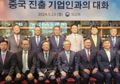 韓国外相「技術集約産業を発展させた中国、韓国にとって深刻な挑戦」