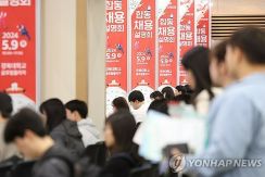公共機関の新規採用が3年間で1万人近く減少　高卒と女性を中心に＝韓国