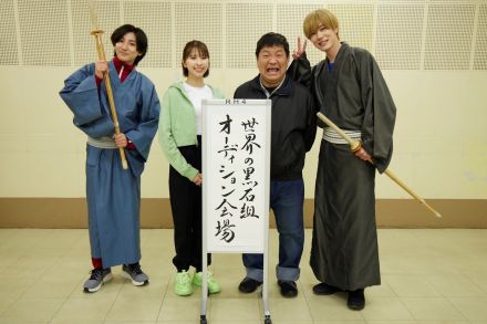 京本大我主演ドラマ『お迎え渋谷くん』に、ももクロ玉井詩織が登場！「私も加わって、ある事件が起きます」