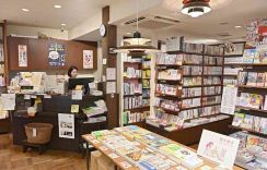 「書店ゼロ自治体」比率、全国5番目…熊本の書店、生き残り模索