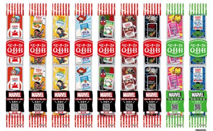 QBBとマーベルヒーローがコラボ 「ベビーチーズの日」記念し六甲バター