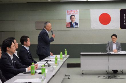 裏金は「トップが責任を」　自民車座対話、保守王国でも厳しい声