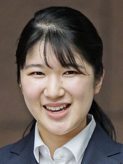 仕事にプライベートに慌ただしい愛子さま（22）卒論指導教授が明かす「まるで院生」「冗談連発」「天皇の娘として…」