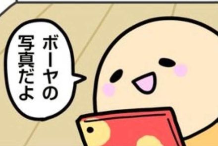 「なんでこんなに偏るんだろう」　夫婦で異なるシャッターチャンス　違いがわかる漫画に驚きの声