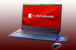 14万円から買える最新15型ホームPC「dynabook T」&「dynabook C」7モデル発表!