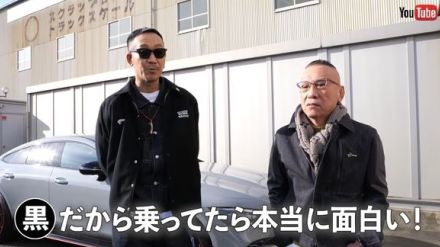 コブクロ黒田、初披露した“30年モノの高級外車”に反響！　数千万円級な激レア車との共演風景に「道路で探してしまいそう」