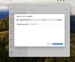 「macOS Sonoma 14.5」が公開 ～「Apple News+」に新しいデイリーワードゲーム