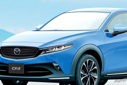 マツダ「CX-3」次期型、9年ぶりフルモデルチェンジへ！ボディ拡大＆ロータリーEV導入