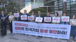 ソウルの日本大使館前で抗議「韓国企業を強奪しようとしている」　LINE巡る問題が反日と政権批判の“テーマ化”傾向に