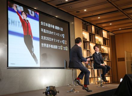 宇野昌磨、引退会見で珍エピソード披露　豊田章男会長宅で「名前をカタカナで…それでも許してくれた」