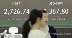 韓国総合株価指数が反発　0．11％高
