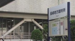 「パワハラに加担させられているのではと嫌な気持ちに」長崎労働局元職員が“間接パワハラ”で精神的苦痛　第1回弁論で国は棄却求める　長崎地方裁判所