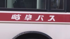 「前の車が進まなかった」　路線バスが対向車線を逆走して強引に右折　投稿された動画から発覚