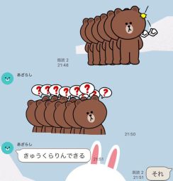 LINEスタンプを「重ねて貼れる」新機能登場→やっぱり“コラージュ作品”が続々集結　ネット大盛り上がり