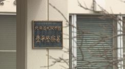 警察に相談寄せられ事件発覚…札幌のホテルで17歳女性と性行為した疑いで、無職の26歳男を逮捕　　　　
