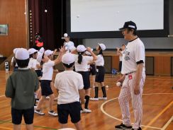 心をつなぐキャッチボール　プロ野球ＯＢが児童１７０人を指導