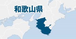 公営通報後に市職員が自殺　支援者ら「公務外災害」認定　取り消し請求