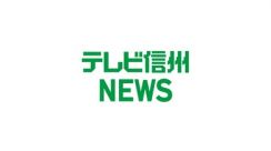 フランス・パリでシェフとして活躍大草真さん　これからは「発酵」がポイント　長野県の食文化発信を