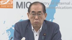 韓国反発に松本総務大臣「支配的な資本関係脱却を」　LINE情報漏洩受け